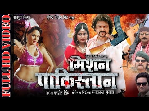 mission-pakistan-|-bhojpuri-official-trailer-|-prince-singh-rajput-|-superhit-bhojpuri-action-movie