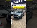 رينو اركانا بجميع الفئات 2025 الخضر للسيارات اقل سعر اكسبلور القصيم سيارات رينو اركانا