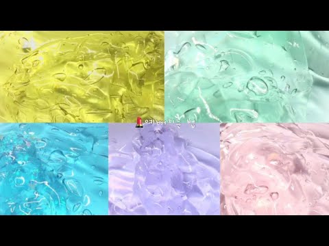 💄예뻐지는 꿀팁 시리즈 액괴 소규모 시리즈 액괴 대규모 시리즈 액괴 소시액 대시액 네이트판 썰 액괴 네이트판 썰 시리즈 예뻐지는 방법 액괴