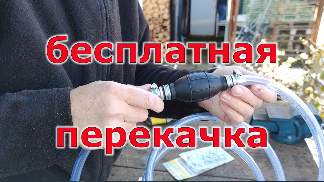 Перекачка воды без электричества - YouTube