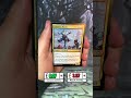 Pack-A-Day - Day 3: Tarkir Dragonstorm Play Booster #magicthegatheringcommunity #mtg #packaday