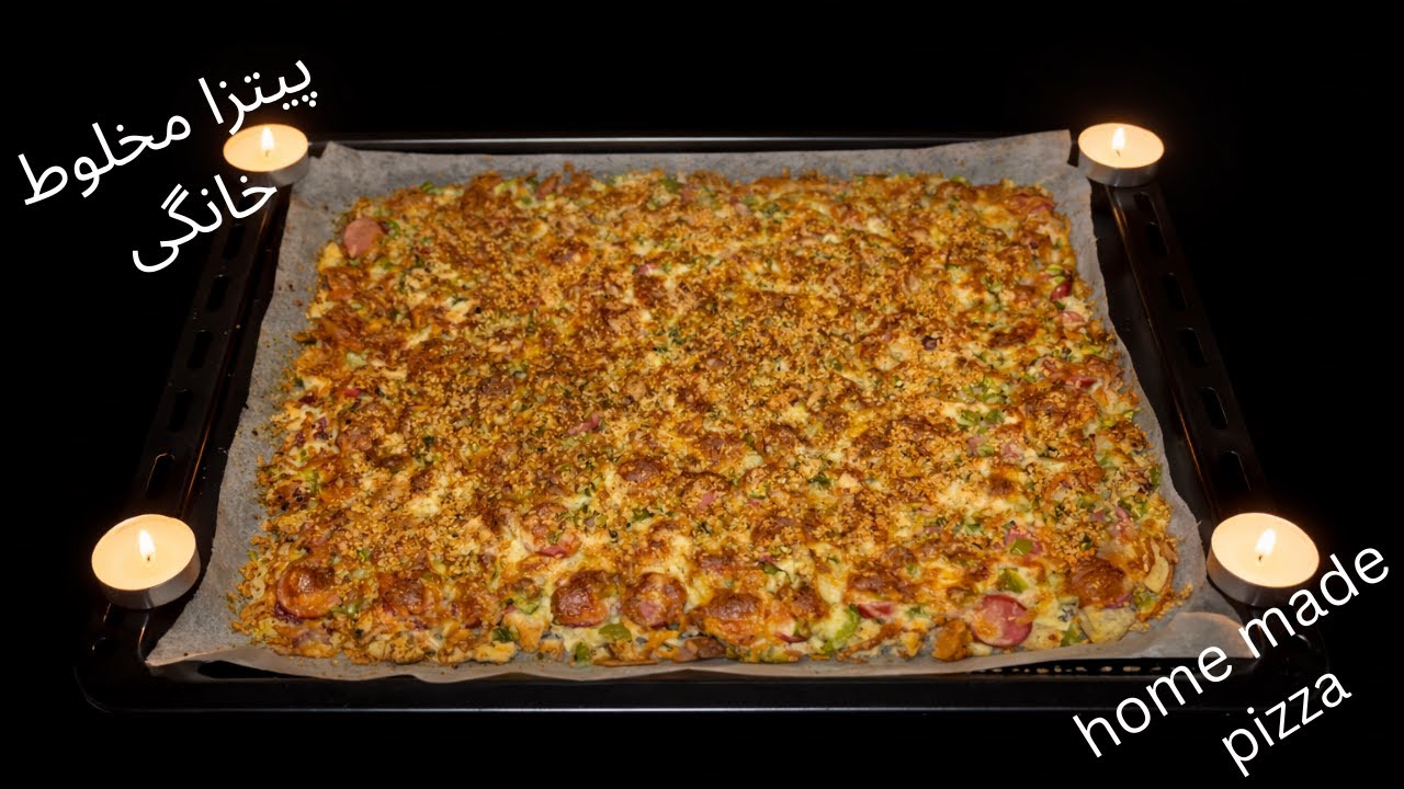 پیتزا رو بدون خمیر بپز  🍕🍄‍🟫❤️Bake pizza without dough
