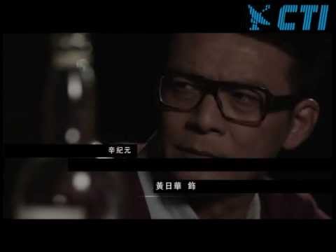 城市電訊電視部 - 《開腦儆探》簡介