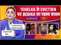 Bebika dhruve first reaction on tehelkas eviction calls mannaras game dirty  more  bigg boss 17