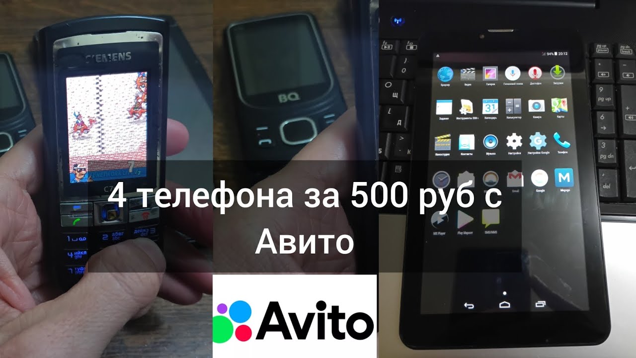 4 телефона за 500 рублей с Авито! Хлам или достойные?
