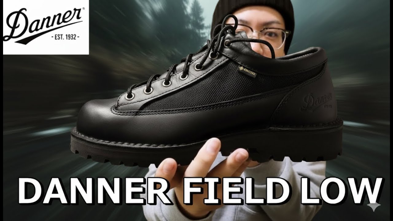 購入品紹介】はじめてのブーツにおススメ！DANNER FIELD LOW - YouTube