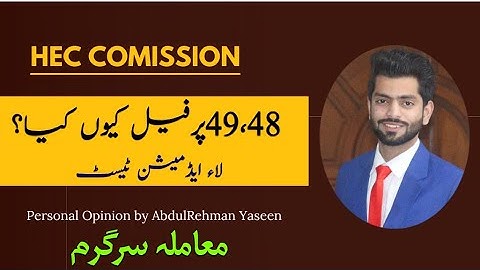 Lat Test passing Marks | 49 marks in law admission test (lat test) | why students Fail in Lat Test |