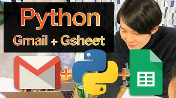 PythonでGmailを操作
