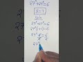 A Nice Exponential Equation Tricks #maths #mathematics #viralvideo #viralshorts #viral