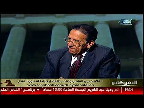 الأفوكاتو الاجازة السنوية 21 يوم باجر كامل وتزداد 30 يوم لمن تجاوز الخمسين