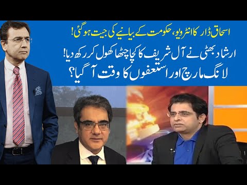 Hard Talk Pakistan with Dr Moeed Pirzada | 03 December 2020 | Irshad Bhatti | 92NewsHD
