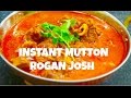 Instant Mutton Rogan Josh | Pressure Cooker Lamb RoganJosh | How to cook Rogan Josh -CurryfortheSoul