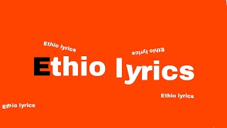 Mulualem Shrureye Lyrics
