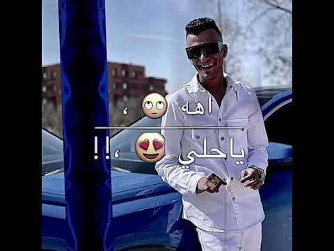 حالات واتس عصام صاصا جديد طب ثانيه واحده بس