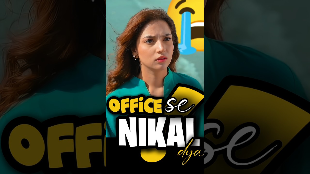 Roshi ko office se nikal dya 😭 #shorts #dananeer #ahadrazamir #meemsemohabbat #humtv #viralvideo