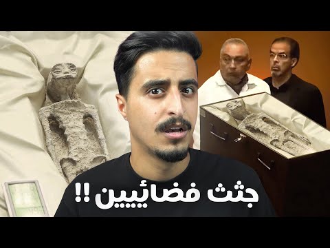 فيديو: يعني 