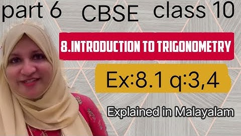 Hoofdstuk 8 Inleiding tot trigonometrie Ex:8.1 q:3,4 CBSE klas 10 uitgelegd in het Malayalam