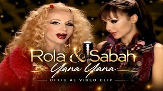 Rola & Sabah - ' Yana Yana ' Official Video Clip | رولا وصباح . يانا يانا