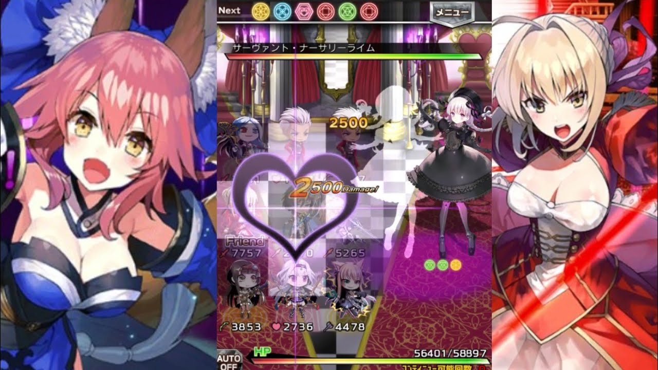 Fate Extra 千メモ 決戦 サーヴァントナーサリーライム戦 サウザンドメモリーズ Youtube