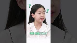 행복도시에 가면 00도 있고~🙌 뭐가 있는지 함께 살펴볼까요? 👀