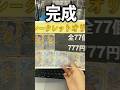 ペテンシー当てましょうねオリパ #vlog #デュエマ #カードショップ