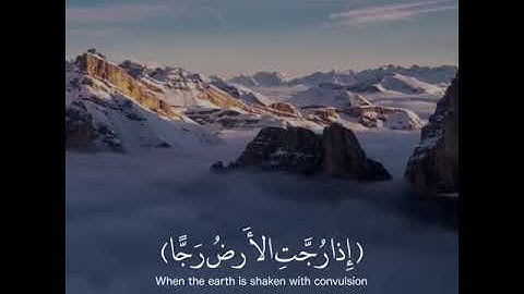 سورة الواقعة بصووت جميل وراقي