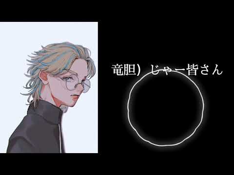 東京リベンジャーズ（灰谷兄弟）