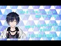 【新人VTuber】初めまして藤村ツキトです!【自己紹介】
