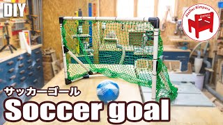 【DIY】誰でもできます！ホームセンターで買えるイレクターパイプを使ったサッカーゴールの作り方／How to make a soccer goal