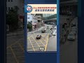 Uber籲政府提高網約車配額　避免引發供應危機｜#點聞1分鐘 @dotdotnews點新聞 #shorts