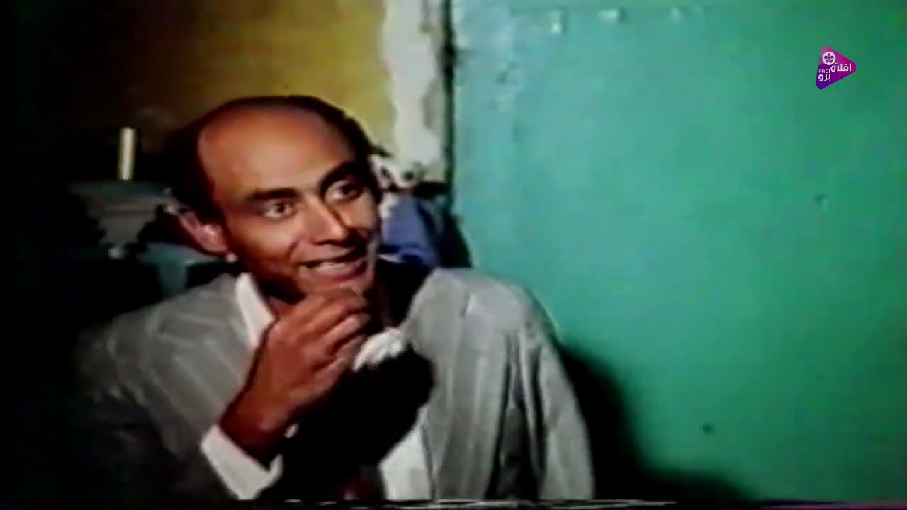 فيلم لست مجرما