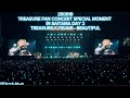 [ TREASURE ] 250518 TEUMES SINGING ALONG TO BEAUTIFUL FEAT TREASURE FAN CONCERT VCR by x: @_kyu_yo