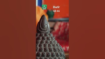 Surah Ghafir 40-44 | Urdu | Hindi Audio Translation | سورة غافر