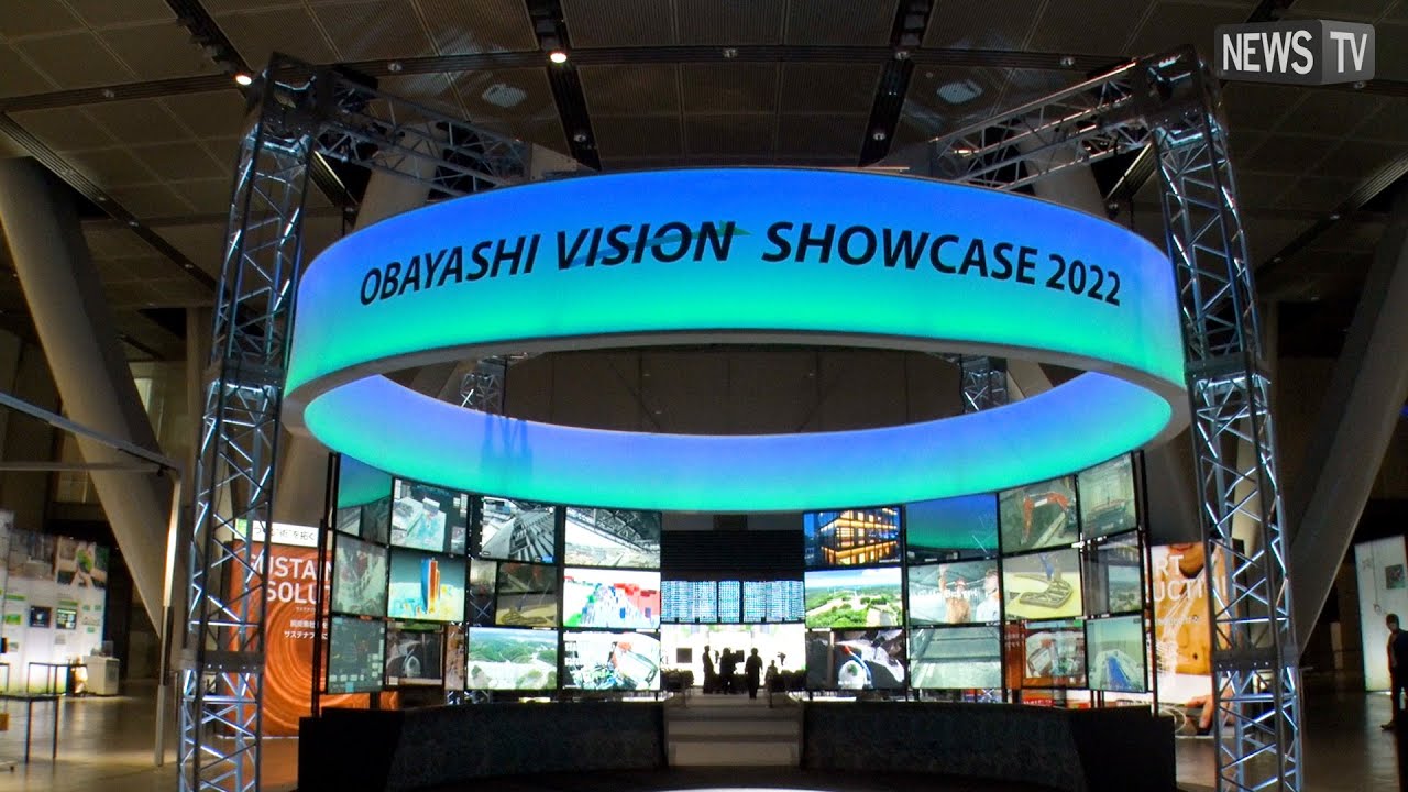 大林グループ総合展示会「OBAYASHI VISION SHOWCASE 2022」開催 - YouTube