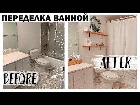 Декорируем ванную комнату своими руками
