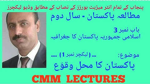 2nd Year PSt - Ch. 3 - Lectute 1