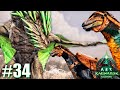 SÉRIE ARK ASA RAGNAROK #34 - UM EPISÓDIO BÔNUS!