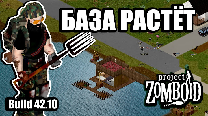 Зачистка городка | Project Zomboid 42.10 + Интерактив