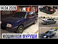 #Мошинхои фуруши !!!Нархои Ваз 2109