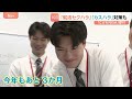 10月から「就活セクハラ」「カスハラ」対策　全ての事業主に義務づけ　“値上げの秋”ビールは値下がりも…3000品目以上が値上げ｜TBS NEWS DIG