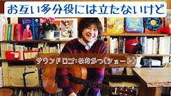 原田博行 Youtube