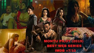 Montu Pilot (2019) Best Web Series Full Explained In (Hindi) | ANA Movies Explained (Hindi)