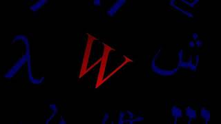 Scientific credibility | Wikipedia audio article
