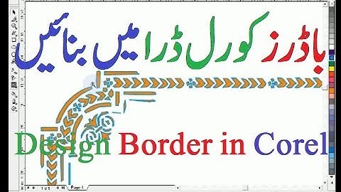 23 - CorelDraw 9 Projects - How to Design Borders in CorelDraw 9? - Lunar Computer College