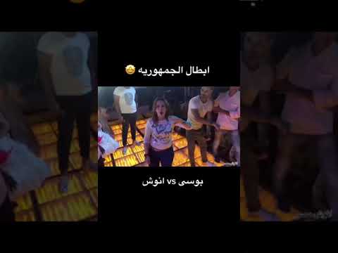 ابطال الجمهوريه