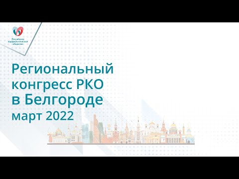 ПРОСТО О СЛОЖНОМ, В РЕАЛЬНОЙ КЛИНИЧЕСКОЙ ПРАКТИКЕ ВРАЧА КАРДИОЛОГА