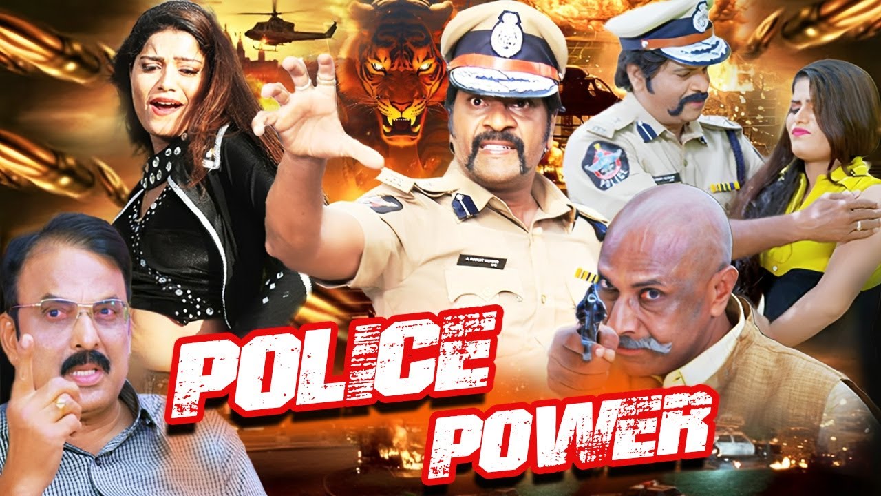 कानून का शेर इंसाफ़ का रखवाला - Hindi Dubbed - South Indian Action Drama Movie - Police Power