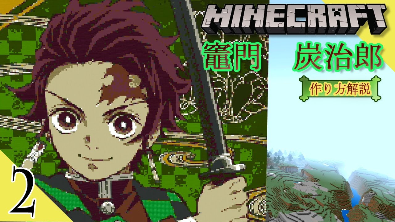 マイクラ 最新 村人が働かない 繁殖しない 解決方法はこれだ Minecraft マインクラフト 農民 Youtube