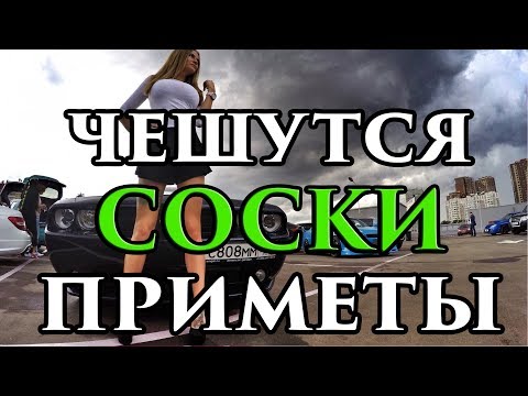 К чему чешутся соски - примета 🧙 - Маг Fose