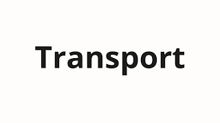 картинка: Как произносить Transport
